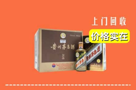 青岛黄岛区回收彩釉茅台酒